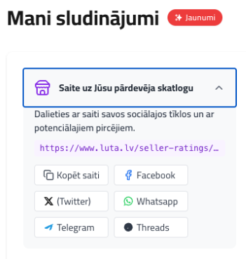 Saite uz pārdevēja skatlogu